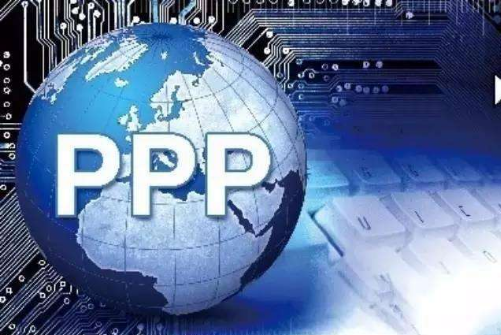 PPP核心文件正在修訂，10%財政承受能力“紅線”會被突破嗎