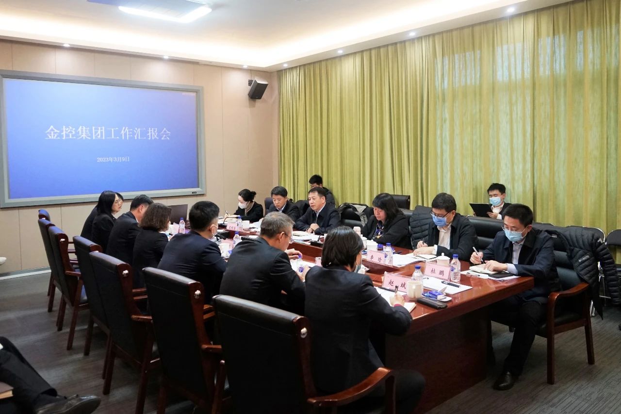市財(cái)政局黨組書記、局長張崳翔一行到金控集團(tuán)調(diào)研座談