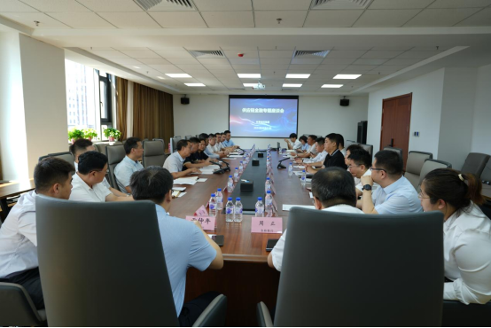 長春金控集團(tuán)邀請(qǐng)金融機(jī)構(gòu)召開產(chǎn)業(yè)供應(yīng)鏈金融建設(shè)座談會(huì)