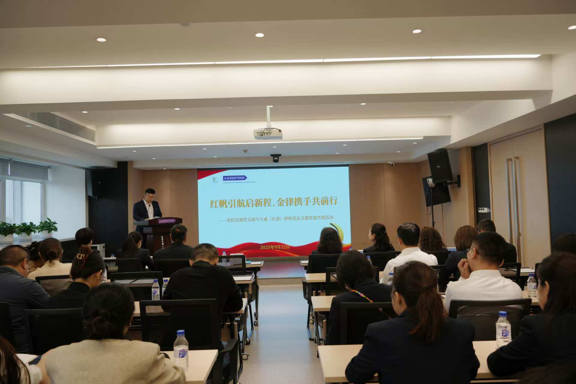 長(zhǎng)春金控集團(tuán)與大成律所開(kāi)展支部共建活動(dòng)