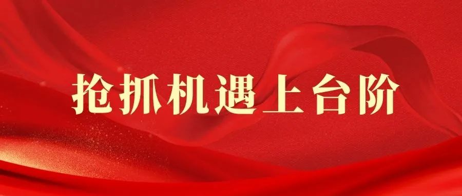 長春金控集團(tuán)召開落實(shí)出資人調(diào)研指導(dǎo)意見研討會(huì)